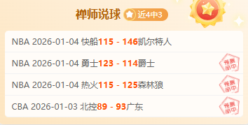全北现代主,场对阵金泉,尚武,yy易游体育官方,yy易游中国体育,YY易游体育官方网站,yy易游体育app下载
