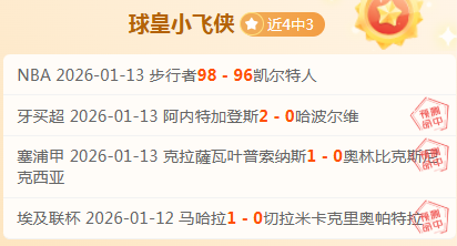 韦克林连胜,两场,超越希金斯,yy易游体育官方,yy易游中国体育,YY易游体育官方网站,yy易游体育app下载