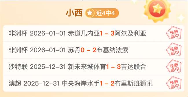 落后三球逆,袭胜利,李毅点赞山,yy易游体育官方,yy易游中国体育,YY易游体育官方网站,yy易游体育app下载