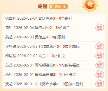 梁文博爆光,黑幕,中国球坛艰,yy易游体育官方,yy易游中国体育,YY易游体育官方网站,yy易游体育app下载