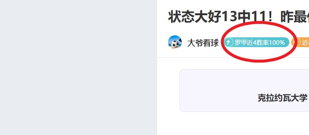 国米客战米,兰首发预测,图拉姆与科,yy易游体育官方,yy易游中国体育,YY易游体育官方网站,yy易游体育app下载