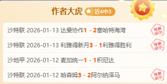 岁新星临危,受命,首秀惊艳夺,yy易游体育官方,yy易游中国体育,YY易游体育官方网站,yy易游体育app下载
