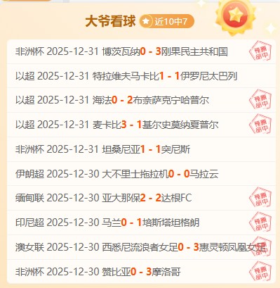 意甲焦点战,克雷莫纳对,米兰专家推,yy易游体育官方,yy易游中国体育,YY易游体育官方网站,yy易游体育app下载