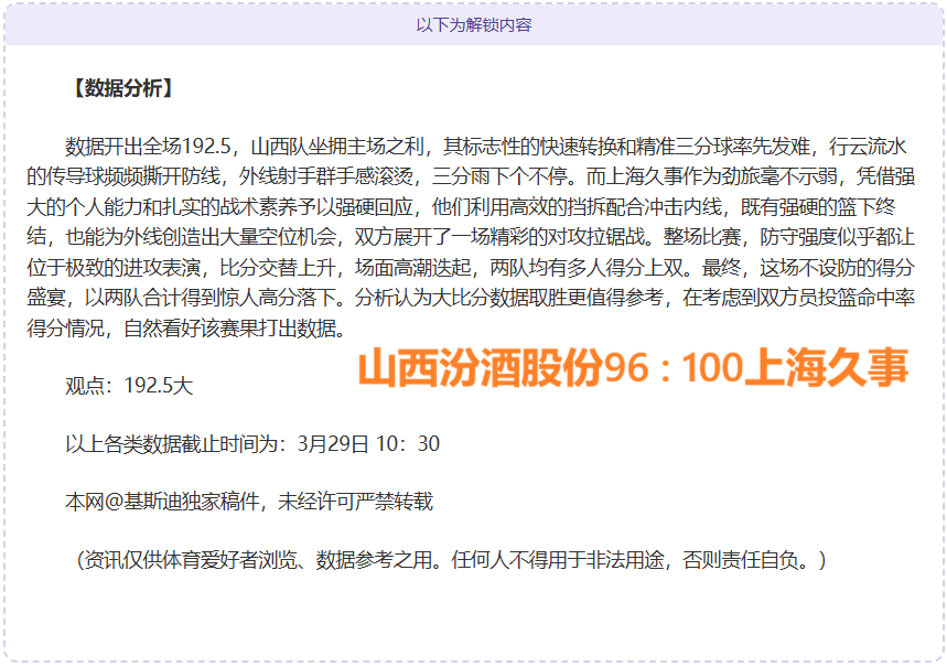 西班牙队核,心伤退,伊斯科或回,yy易游体育官方,yy易游中国体育,YY易游体育官方网站,yy易游体育app下载