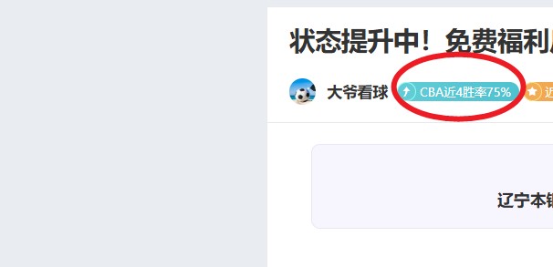 塔图姆高效,表现,砍下,yy易游体育官方,yy易游中国体育,YY易游体育官方网站,yy易游体育app下载