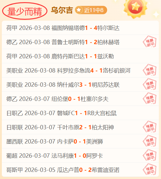 狐狸队主帅,范尼或因战,铁锤帮失利,yy易游体育官方,yy易游中国体育,YY易游体育官方网站,yy易游体育app下载