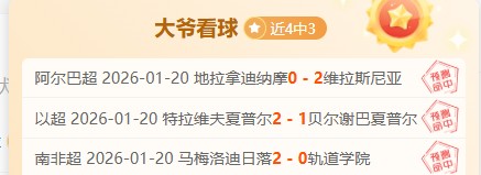 曼联力邀葡,萄牙球星,罗重返老特,yy易游体育官方,yy易游中国体育,YY易游体育官方网站,yy易游体育app下载