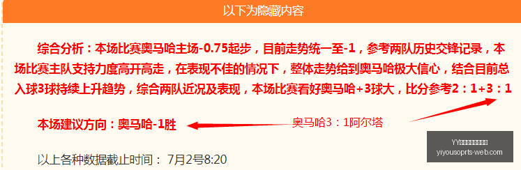热刺官方确,门神金斯基,续约至,YY易游体育官方网站,YY易游App,YY易游直播,YY易游娱乐,YY易游平台