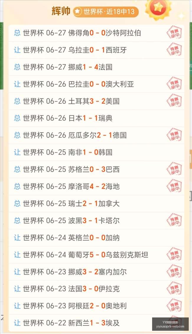 易游体育官,方网站,YY易游体育官方网站,YY易游体育官方网站,YY易游App,YY易游直播,YY易游娱乐,YY易游平台