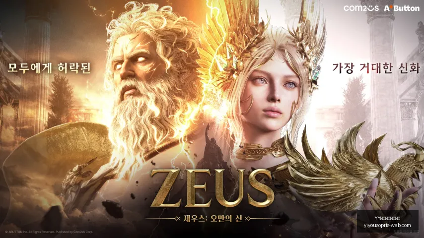 易游体育官,方网站,方网站新动,YY易游体育官方网站,YY易游App,YY易游直播,YY易游娱乐,YY易游平台