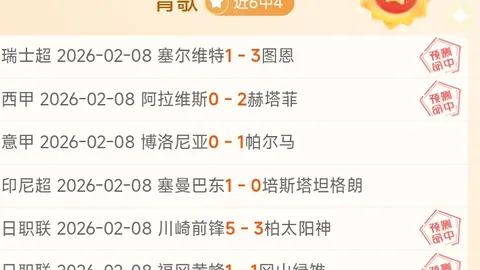 利物浦主场大胜切尔西，萨拉赫贡献双响