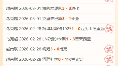 圣罗伦能否征服山巅奇观？