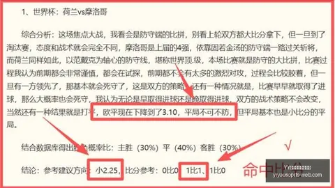 易游体育官方网站 051525 71